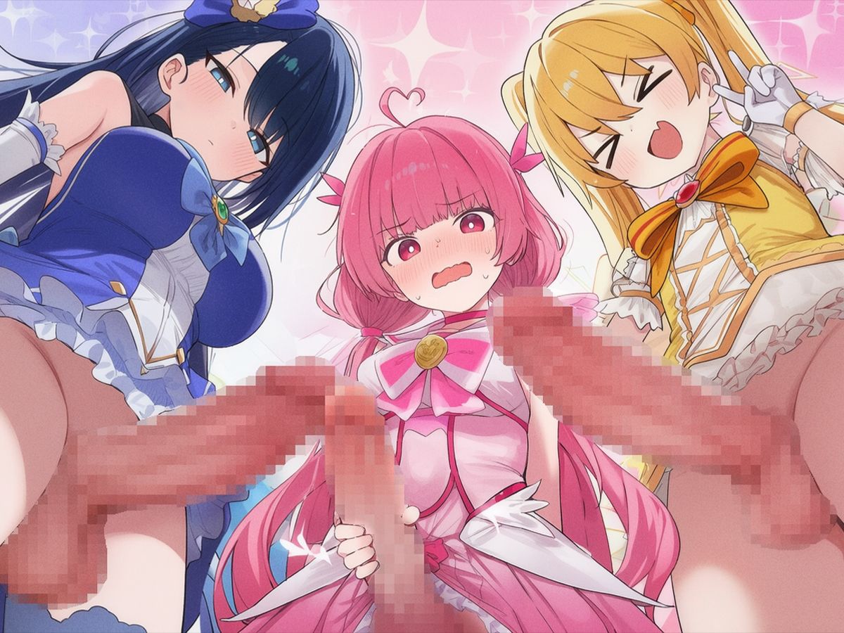 【ドM向け】性欲限界のふたなり魔法少女に逆レされた僕の穴【アナル開発/逆アナル/メス堕ち】 サンプル画像3