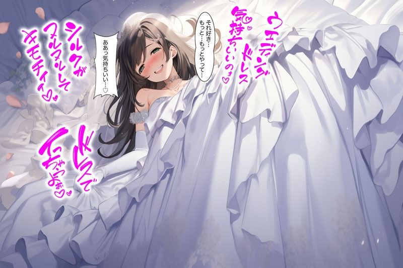 【ドレス美少女51】ウエディングドレスに溶けるほど気持ちいい サンプル画像1