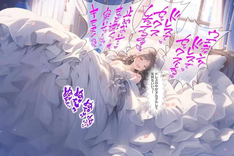 【ドレス美少女51】ウエディングドレスに溶けるほど気持ちいい サンプル画像2