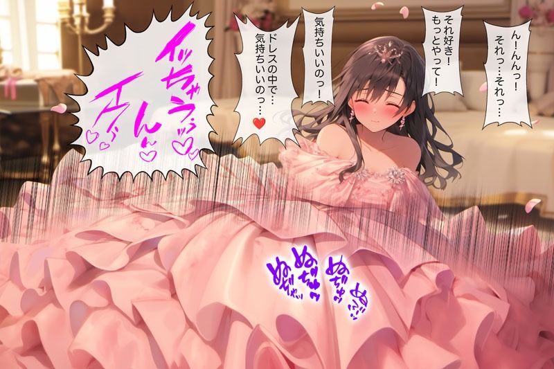 【ドレス美少女51】ウエディングドレスに溶けるほど気持ちいい サンプル画像3