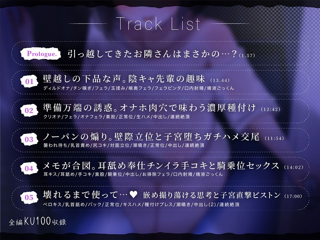 【ド下品オホ声】隣に引っ越してきた陰キャ先輩はマゾオナホ希望 サンプル画像3