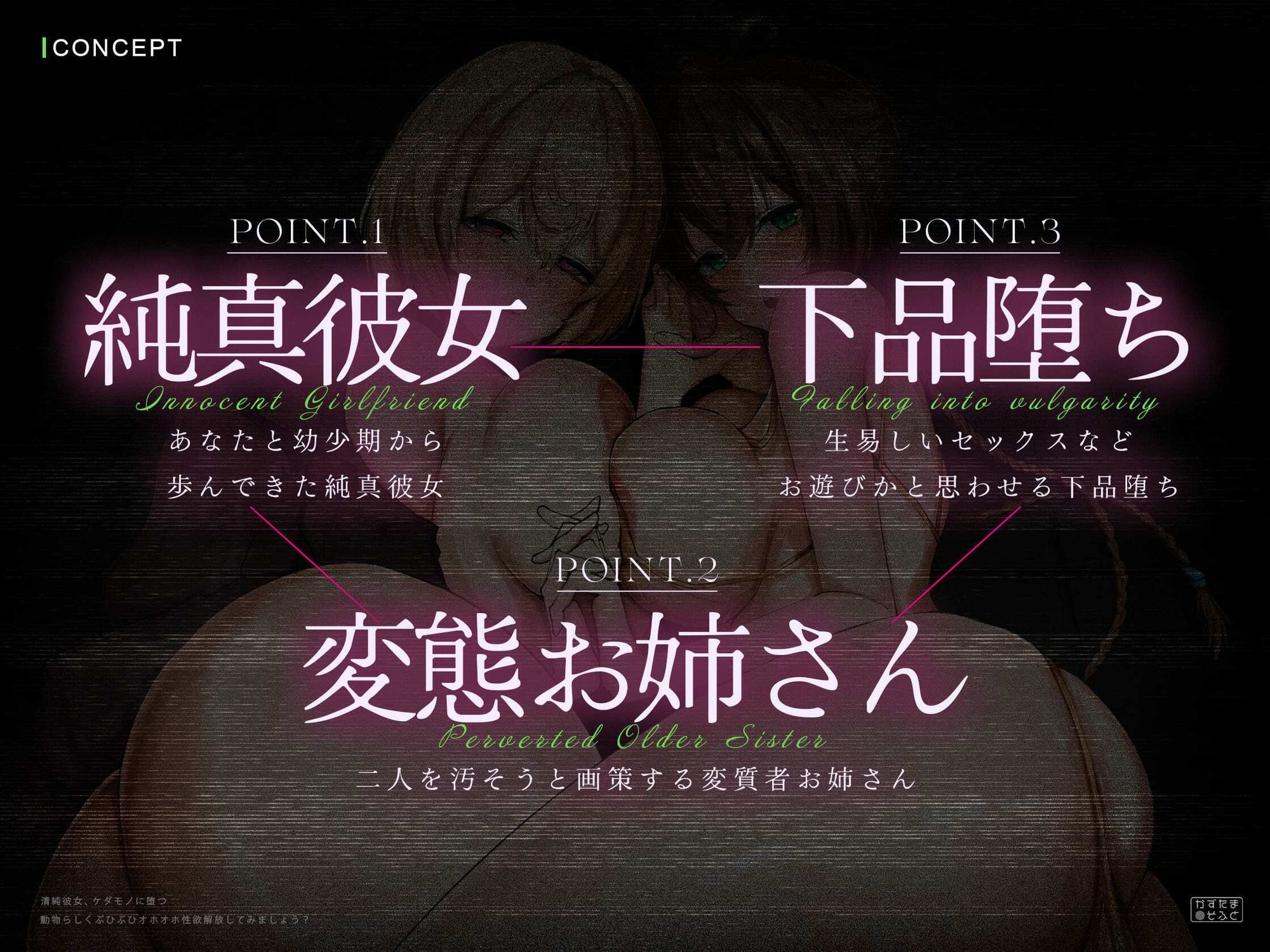 【ド下品フォーリー/ドスケベ事後差分イラスト】清純彼女、ケダモノに堕つ〜動物らしくぶひぶひオホオホ性欲解放してみましょう？〜【KU100】 サンプル画像2