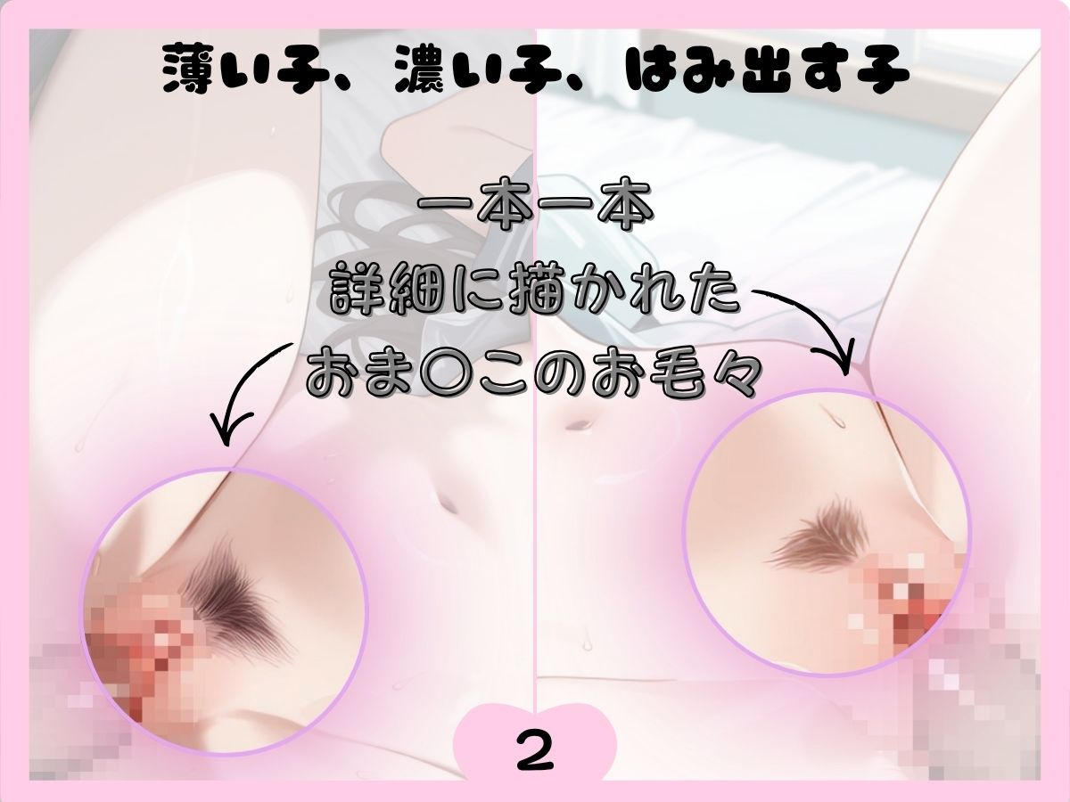 【フルHD】JK79人を片っ端からハメる！制服女子と激しいえちえちセックス！【60FPS】 サンプル画像2