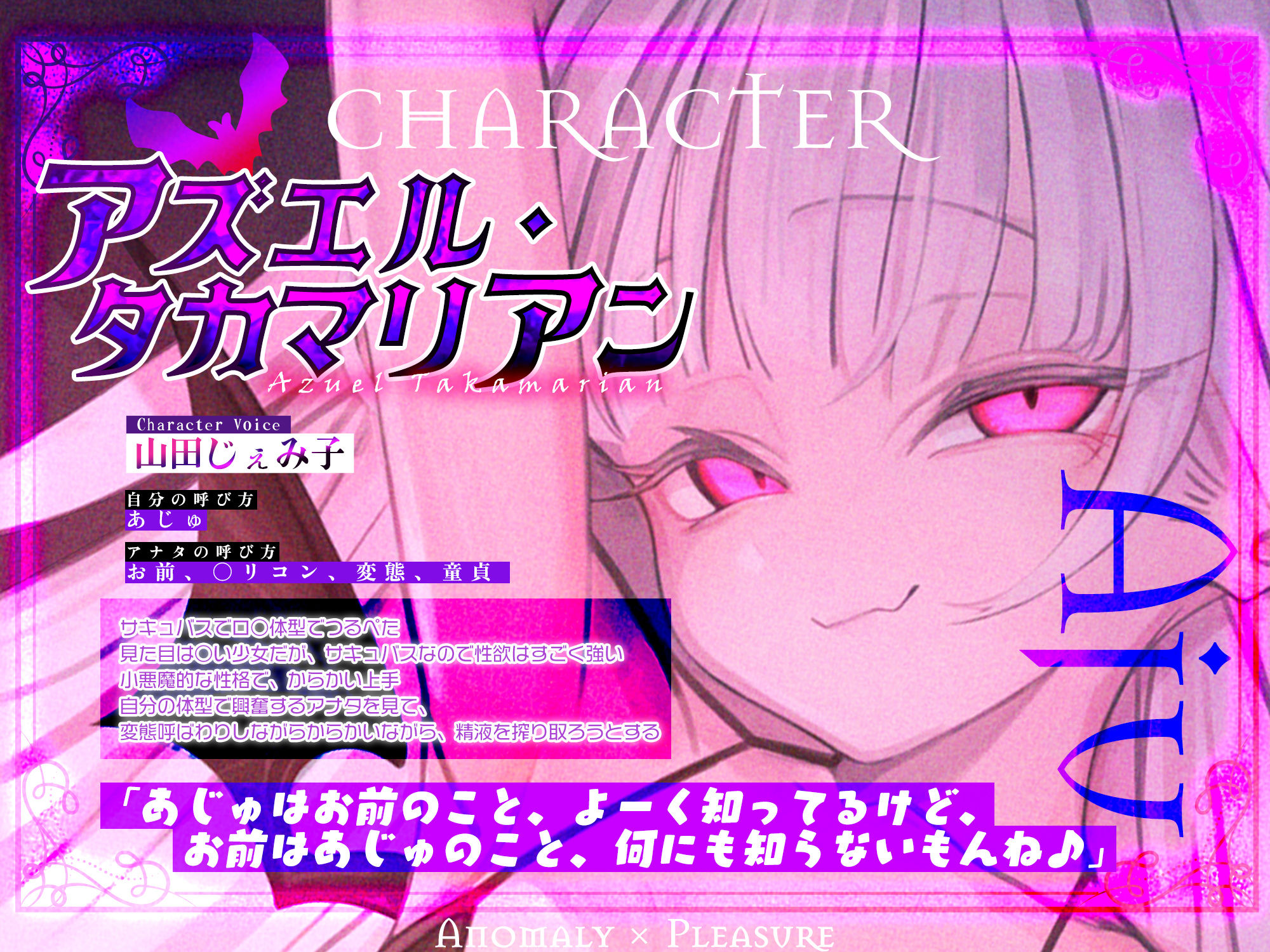 【ロ◯逆レ】怪異快楽  〜つるぺたサキュバスの背徳子作りからは逃げられない〜 サンプル画像3