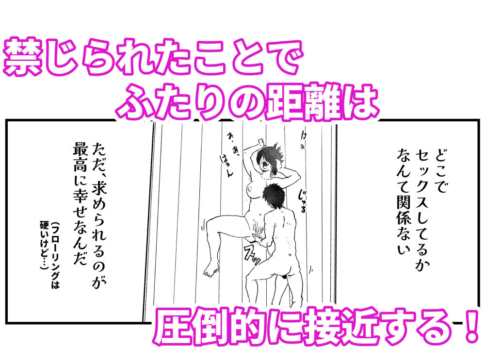 【代理出産】義母と義息子ーー禁欲を言い渡された2人は、逆に燃え上がる サンプル画像7