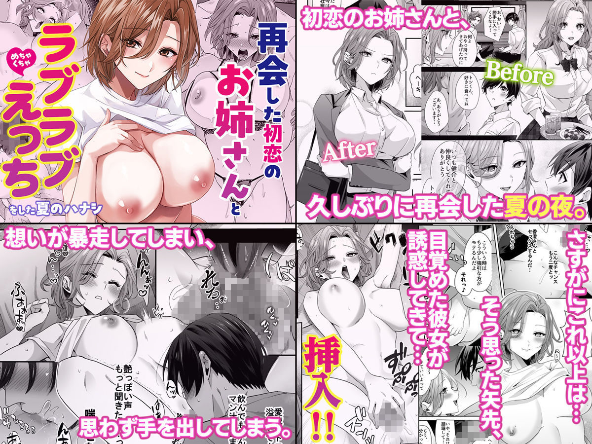 【全17作品】2025年旧作超お得パック！ サンプル画像9