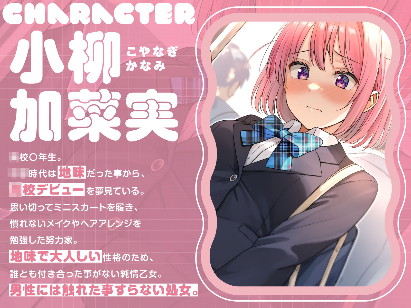 【全編潮吹き】満員電車で大人しい美少女JKに痴〇調教する サンプル画像2