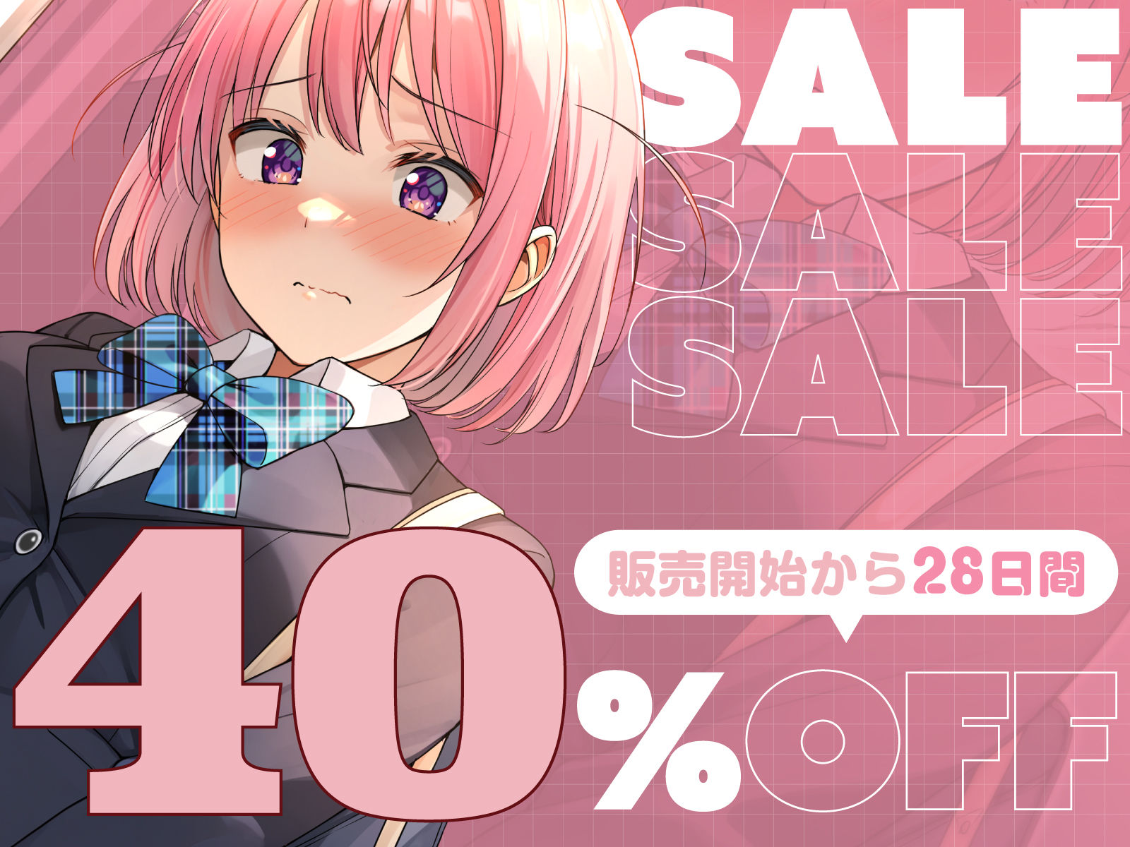 【全編潮吹き】満員電車で大人しい美少女JKに痴〇調教する サンプル画像4