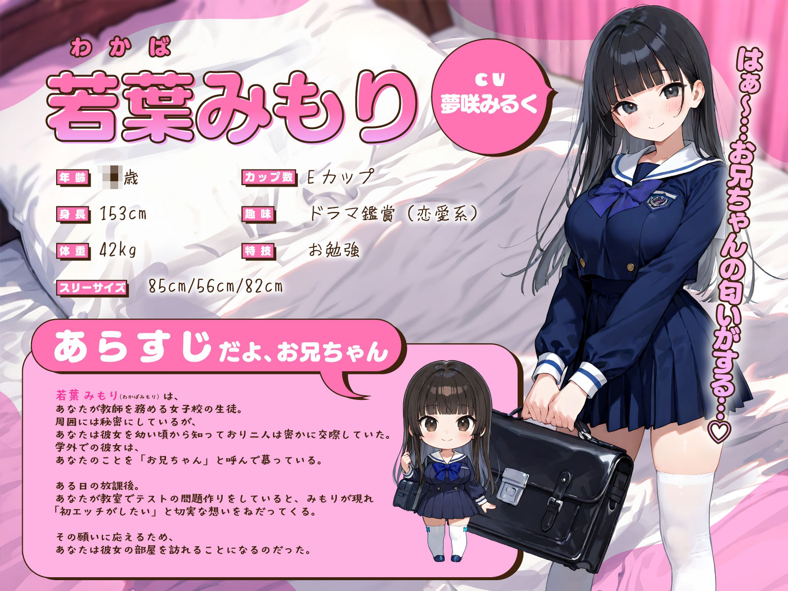 【処女卒業×オホ声】年の差らぶらぶJK彼女の初心なあまあまご奉仕〜キツマン挿入で絶頂潮吹き生えっち〜 サンプル画像3