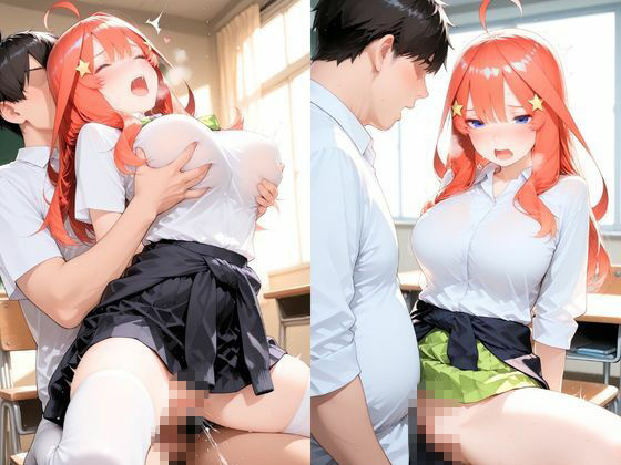 【動画30本 5本番】放課後のヒミツ事情 中〇五月 末っ子の止まらない欲情 五等分の〇嫁 サンプル画像2