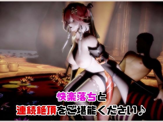 【動画4本】長離と楽しむ黒人巨根NTRプレイと甘々プレイの動画セット【鳴潮】 サンプル画像5