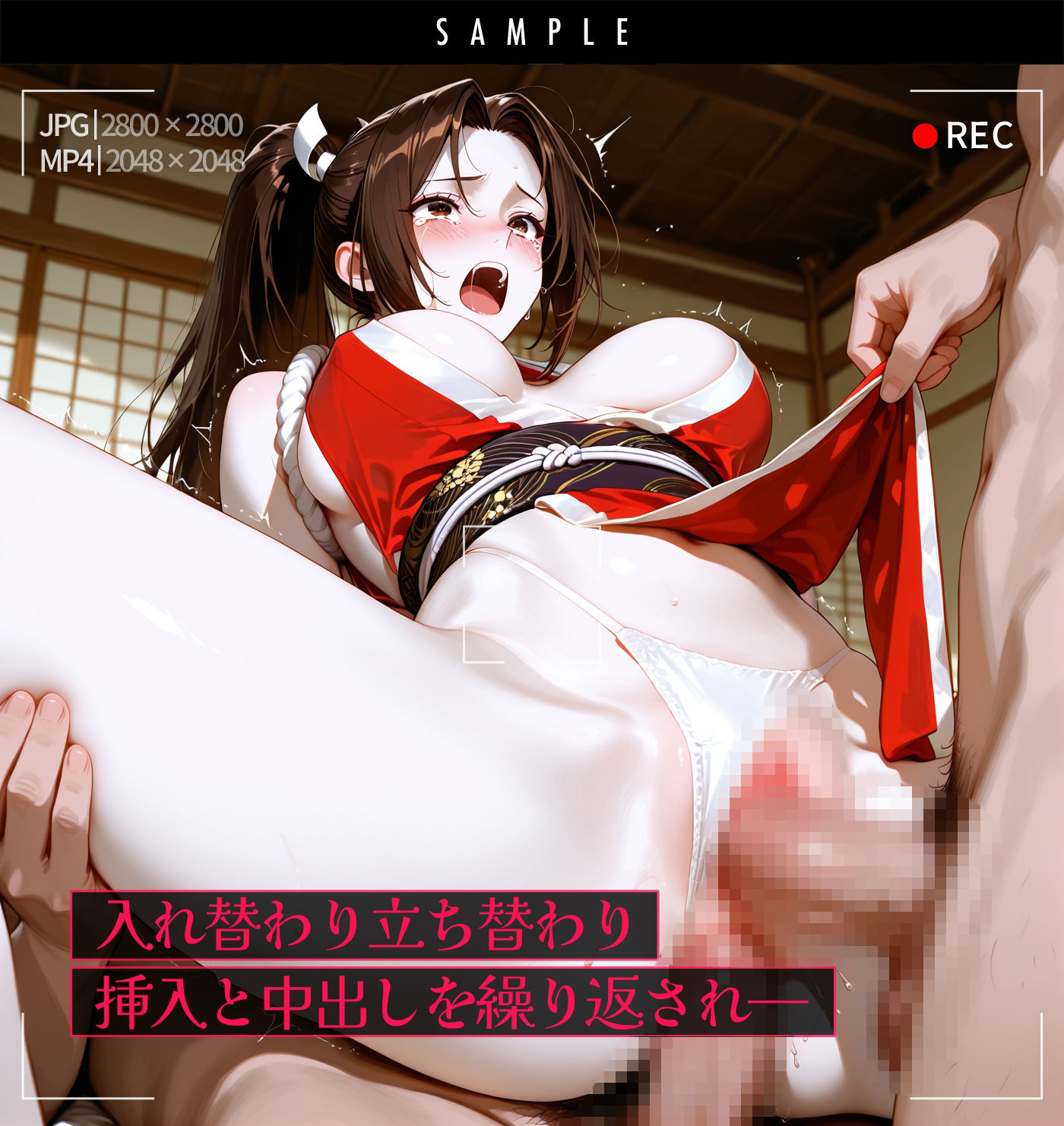 【動画＋静止画】不知火舞をハメ撮り集団レ●プ！〜最強くノ一を二穴中出し調教したらアヘ堕ち肉オナホになった件〜 サンプル画像2