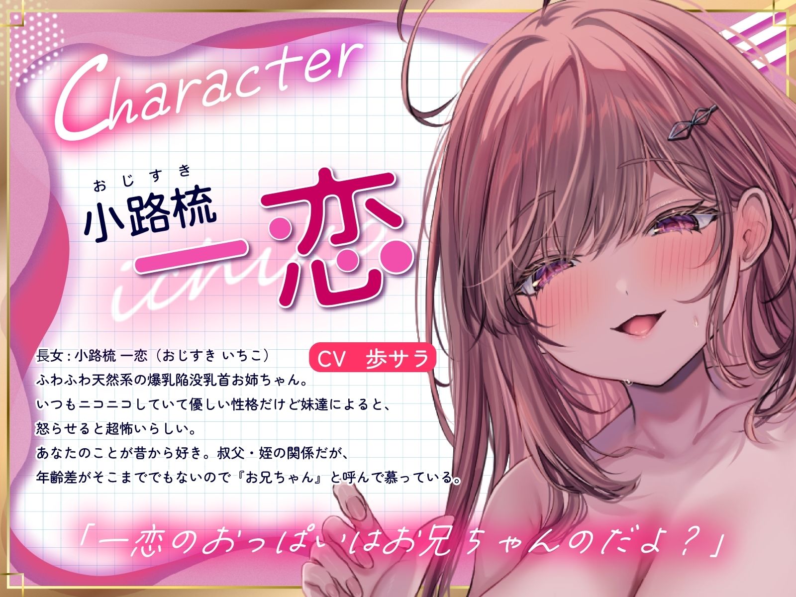 【囁きハーレム濃厚4P！贅沢姉妹丼】こっそりしちゃお！〜姪っ子三姉妹とワンルーム同棲性活〜【KU100】 サンプル画像3