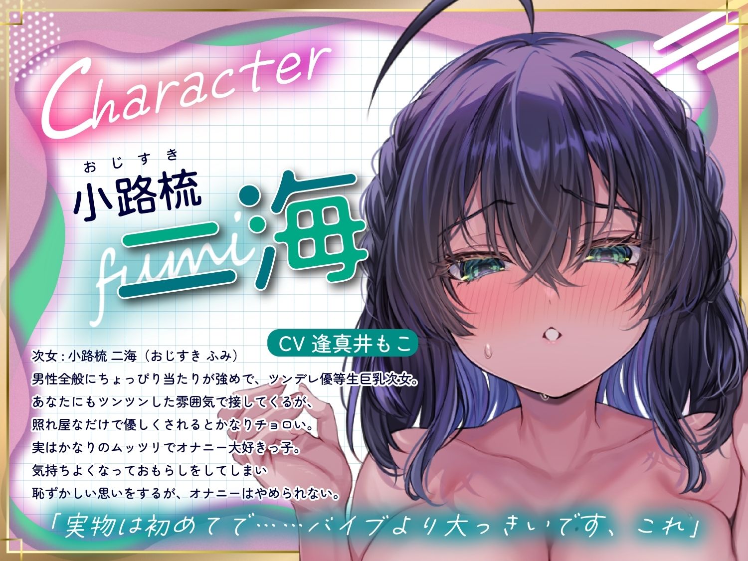 【囁きハーレム濃厚4P！贅沢姉妹丼】こっそりしちゃお！〜姪っ子三姉妹とワンルーム同棲性活〜【KU100】 サンプル画像4