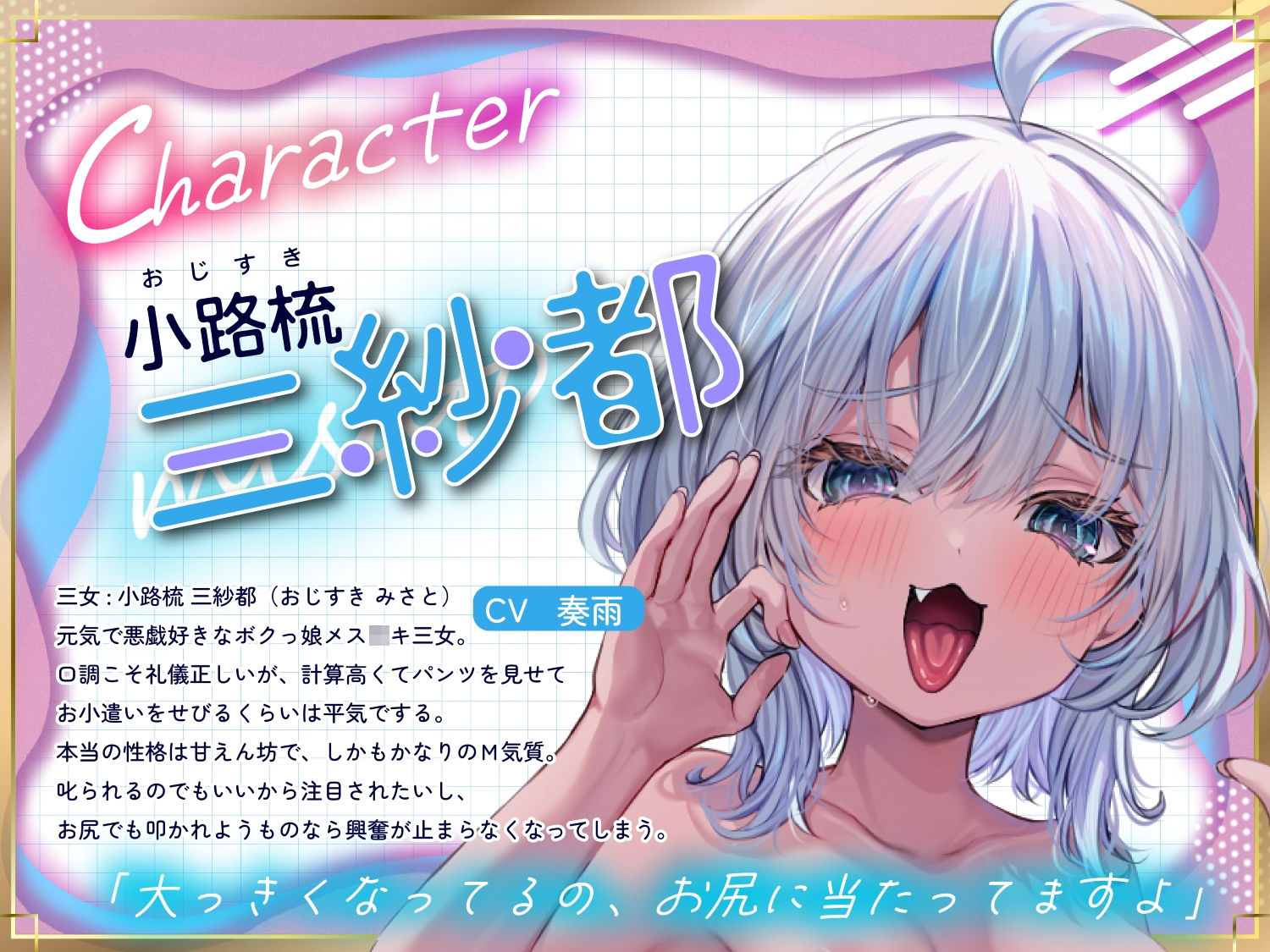 【囁きハーレム濃厚4P！贅沢姉妹丼】こっそりしちゃお！〜姪っ子三姉妹とワンルーム同棲性活〜【KU100】 サンプル画像5