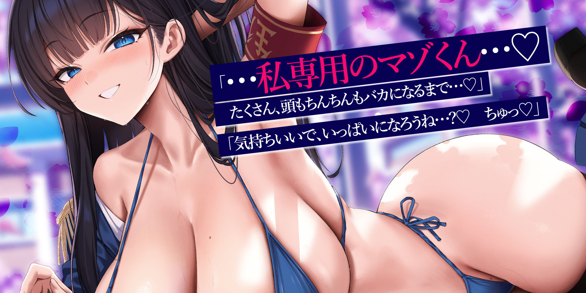 【国家公認-マゾいじめペア-】’マゾ癖全肯定いじめ’をされながら、淡々甘く負け癖開発される俺〜超ご都合！親密度100％のハイスぺ先輩編〜 サンプル画像1