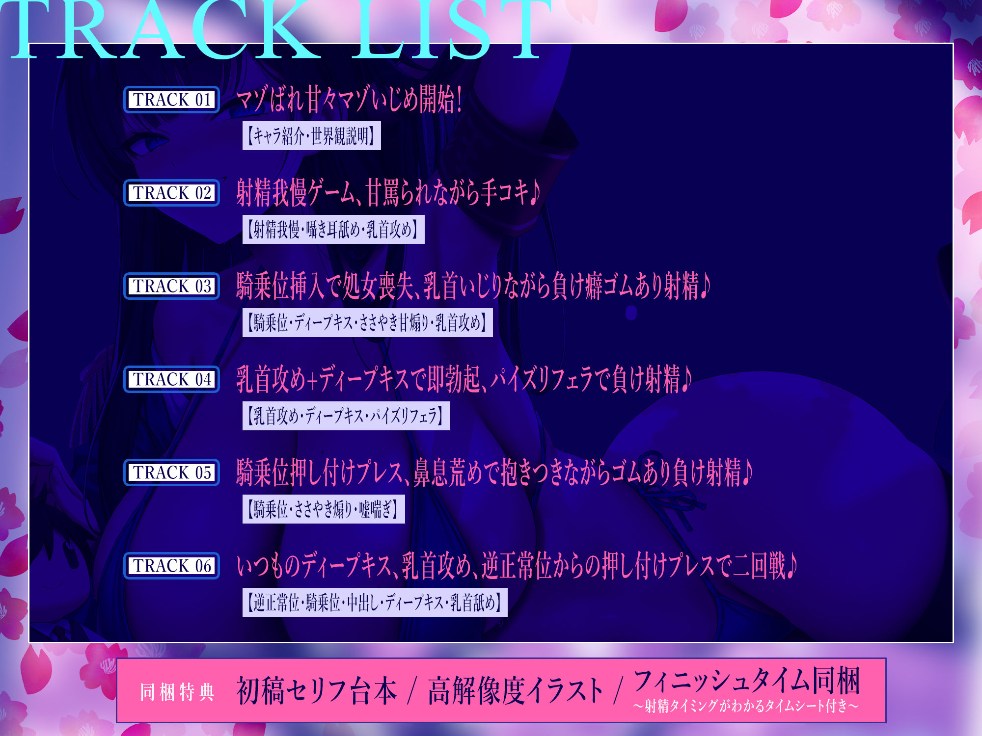 【国家公認-マゾいじめペア-】’マゾ癖全肯定いじめ’をされながら、淡々甘く負け癖開発される俺〜超ご都合！親密度100％のハイスぺ先輩編〜 サンプル画像4