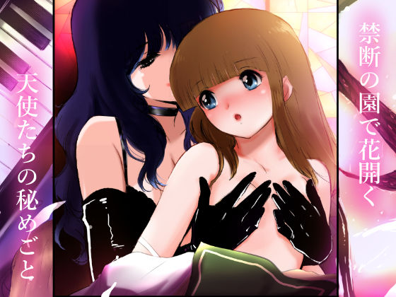 【完全版】エスカレーション0コンプリート:ミドリ調教の全記録 サンプル画像8