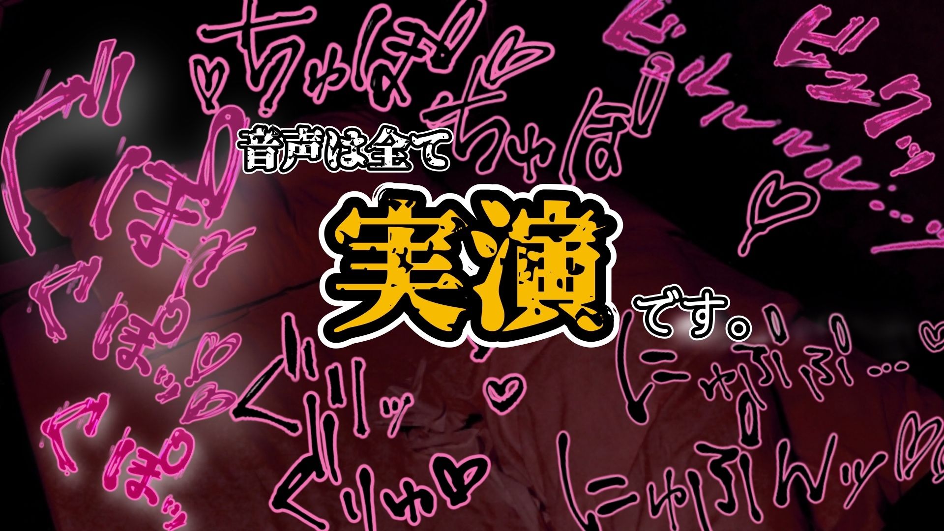 【実演】『女体快楽実験場』 被験体No，015「さや」Stage，1後編 『A，ver』【オホ声】 サンプル画像6