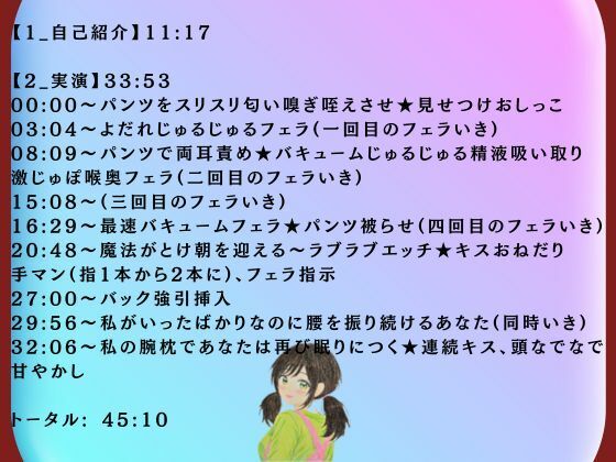 【実演オナ×異種間2種類の女】妖怪女の精液吸い取り★魔法がとけたら人間女でおねだりあまあまセックス サンプル画像1