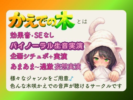 【実演オナ×異種間2種類の女】妖怪女の精液吸い取り★魔法がとけたら人間女でおねだりあまあまセックス サンプル画像3