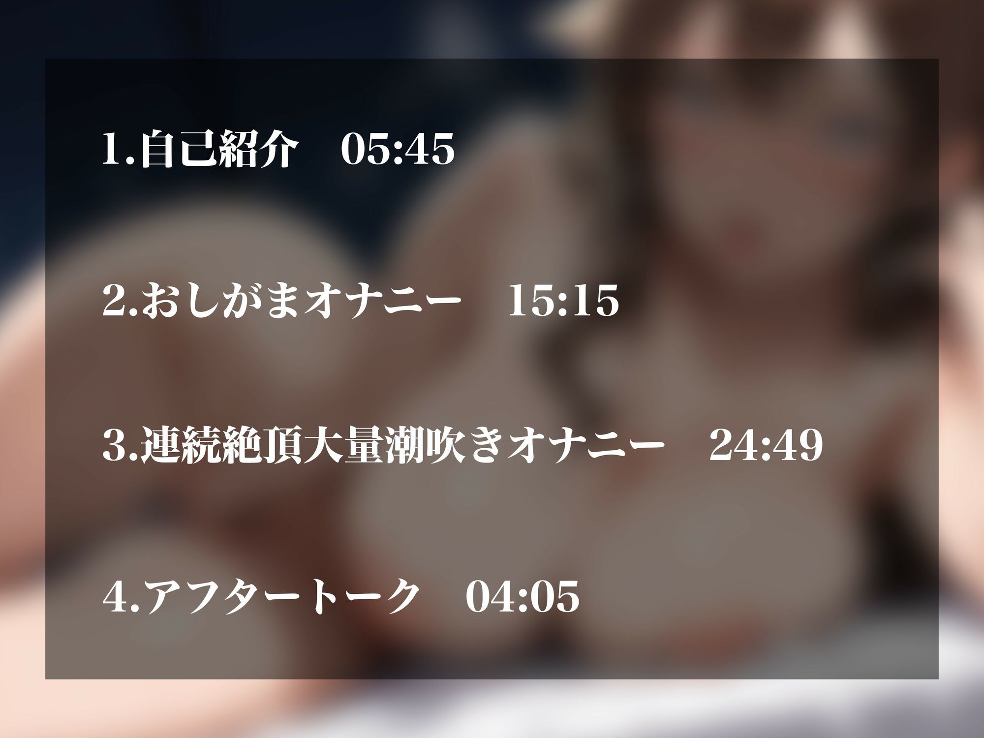 【実演オナニーNo.70】超エロAVtuberのドスケベオナニー！おしがまで大量放尿＆びちゃびちゃ潮吹き連続アクメ！！ サンプル画像2