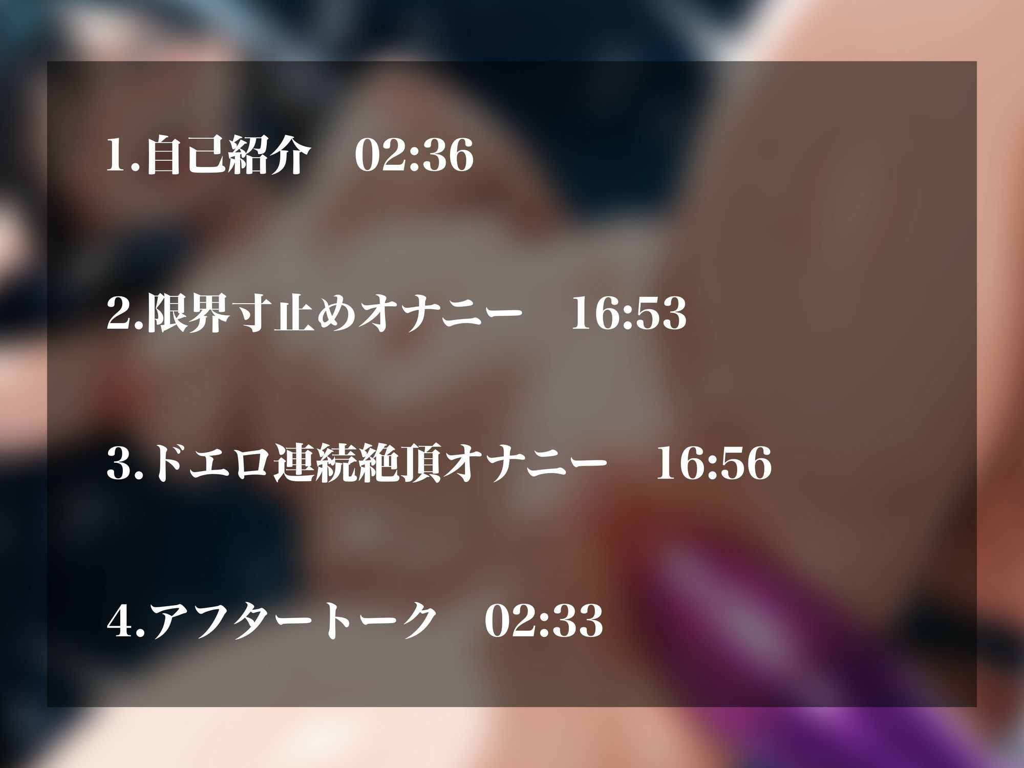【実演オナニーNo.71】超人気裏垢女子のキツマンいじめ追い込みオナニー！限界寸止め＆連続責めで終わらない下品アクメ！！ サンプル画像2
