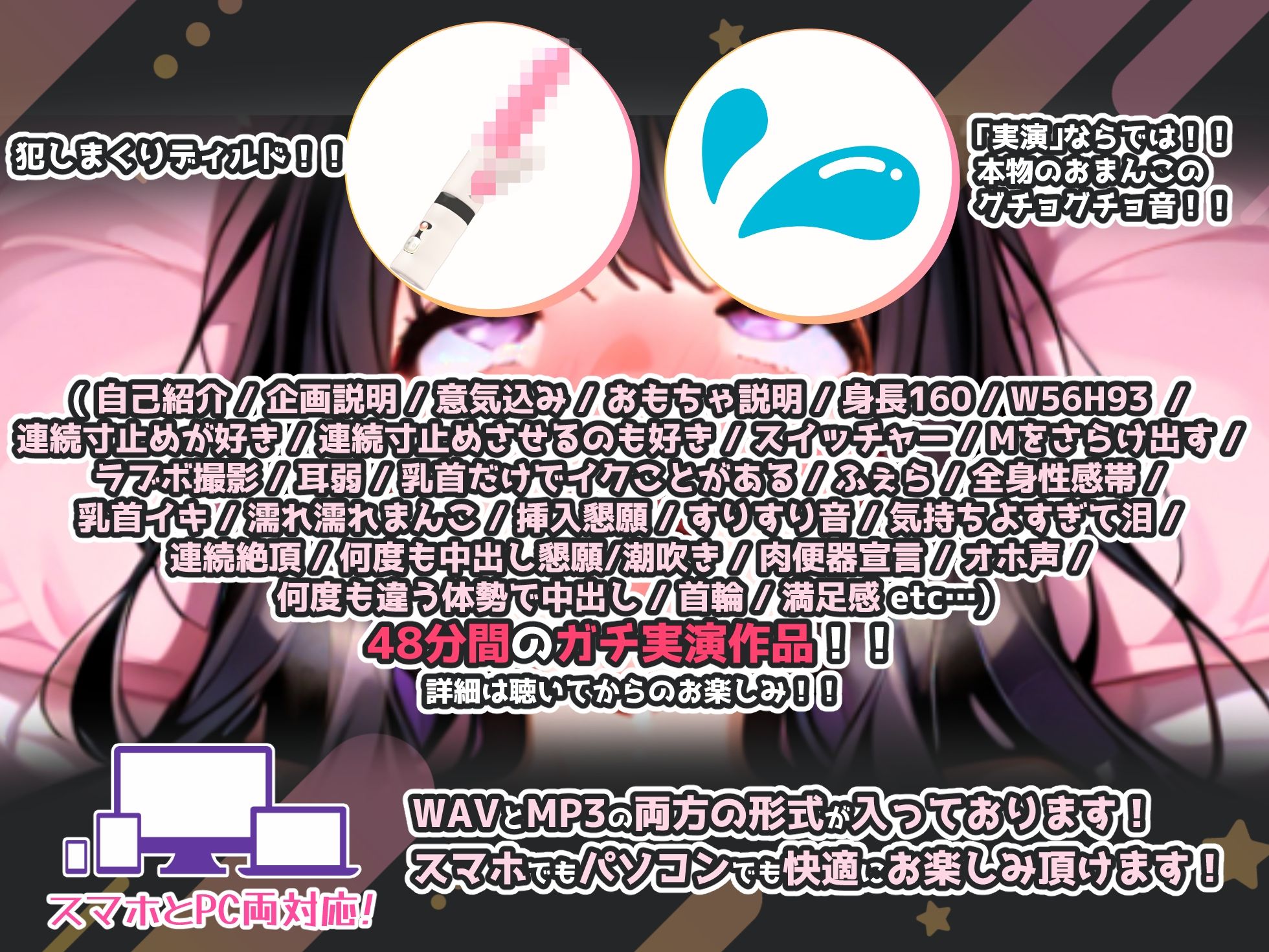 【実演オナニー×敗北マンコ！肉便器扱い！】わからされ、壊れ、隠語連発で連続絶頂40回超え！！『肉便器です…おまんこ壊して奥犯して犯して奥おおいくいくイグゥ！！』 サンプル画像3