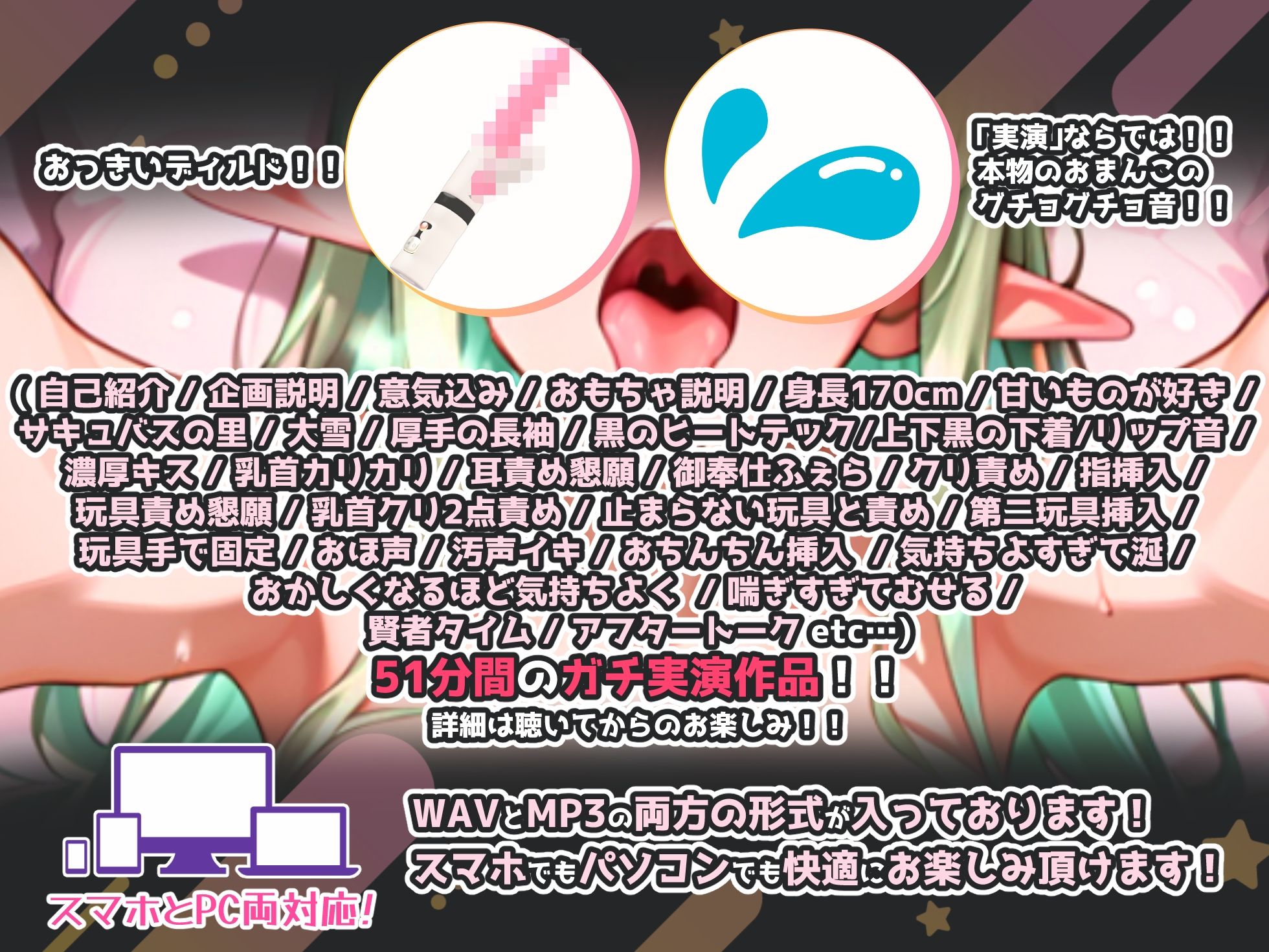 【実演オナニー×敗北マンコ！肉便器扱い！】何度も何度もイカされ最後は結局敗北肉便器宣言！！『やばい、こりぇやばぁい、んああきもちぃ、んぁぁぁあ！！』 サンプル画像3