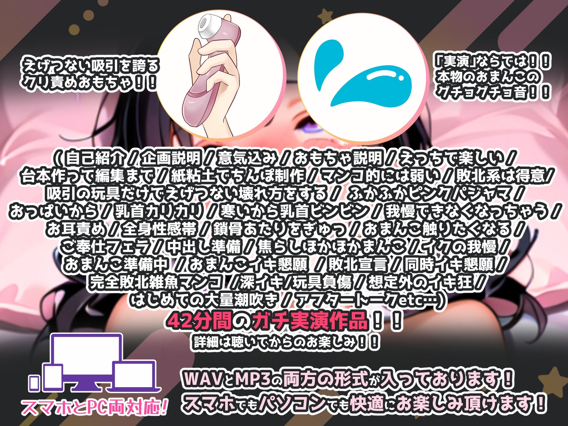 【実演オナニー×敗北マンコ！肉便器扱い！】大人気「星森ちい」さん出演！！想定外のイキ狂いで初めての大量潮吹き！！『おしるでてるっ！！とまんにゃいよぉおお！！』 サンプル画像3