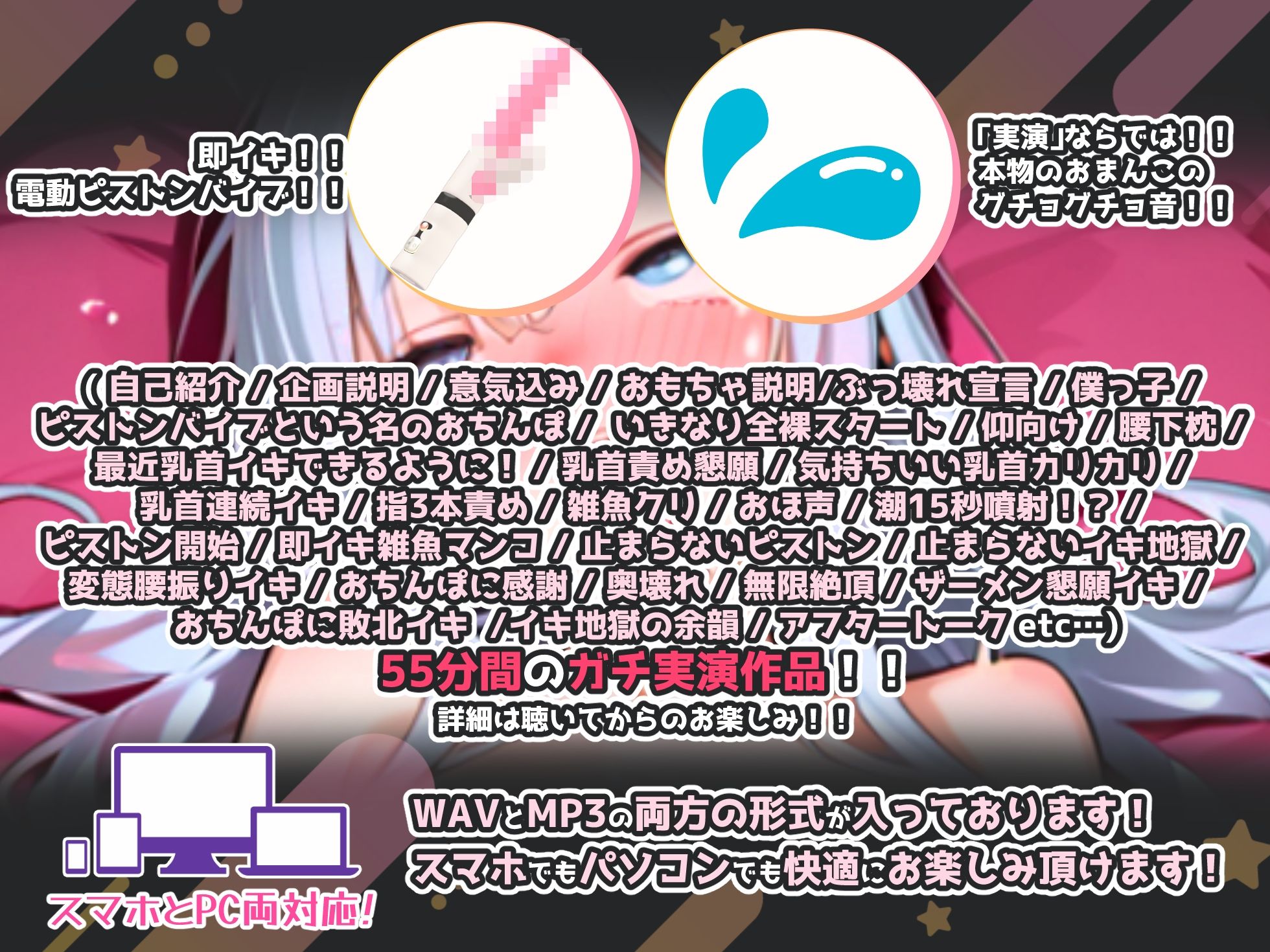 【実演オナニー×敗北マンコ！肉便器扱い！】脅威の60回超の連続絶頂！！オホ声、15秒潮吹きぶっ壊れザコまんこ即負け最強作品『おちんぽにこわされりゅぅっ！！』 サンプル画像3