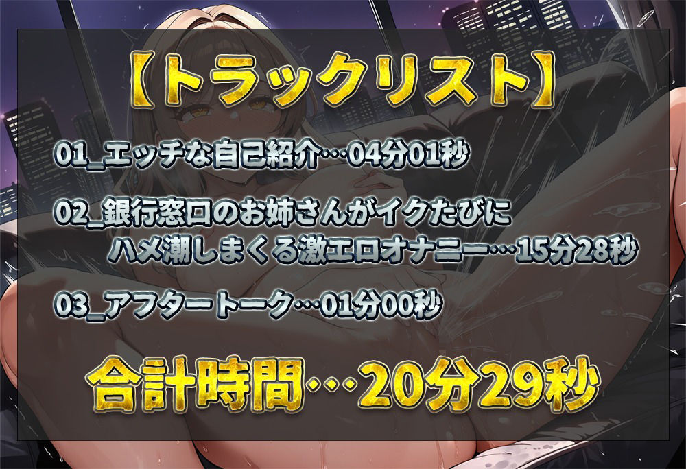 【実演オナニー】普段は真面目に働く銀行窓口のお姉さんが同人デビュー！エッチな妄想しながらディルドでジュポジュポ！イクたびにハメ潮しまくる激エロオナニー！【nao】 サンプル画像2