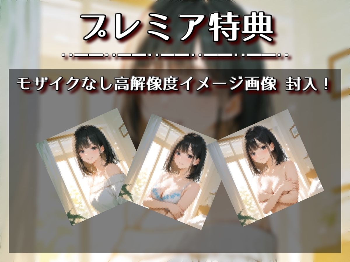 【実演音声】友人の娘大学生に一回限りの土下座懇願まさかの出演交渉成立！！ サンプル画像1