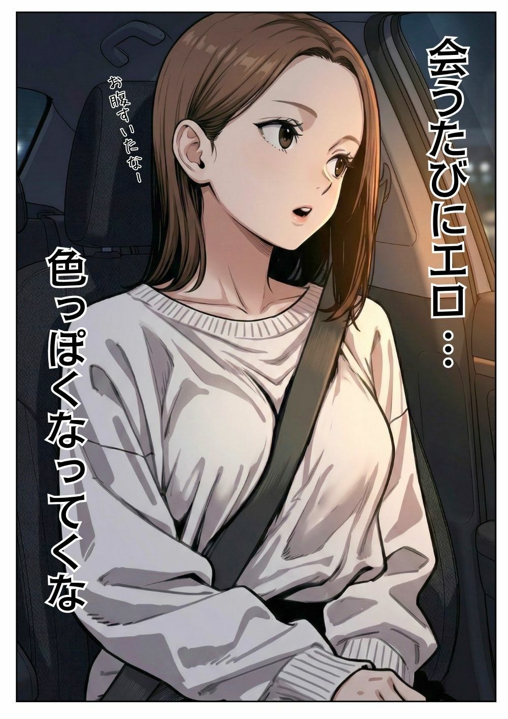 【実話】「ねぇ、兄貴には内緒だよ？」――3年ぶりに再会した親友の妹が、失恋の隙に仕掛けた確信犯的誘惑 サンプル画像5