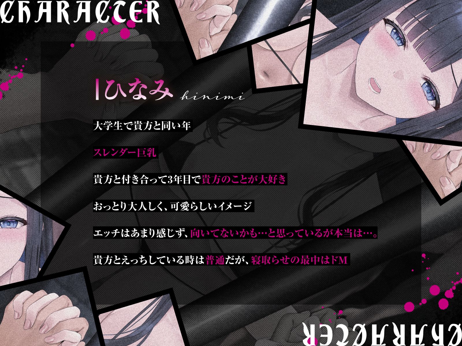 【寝取らせ性癖】檻の向こうのキミ サンプル画像2