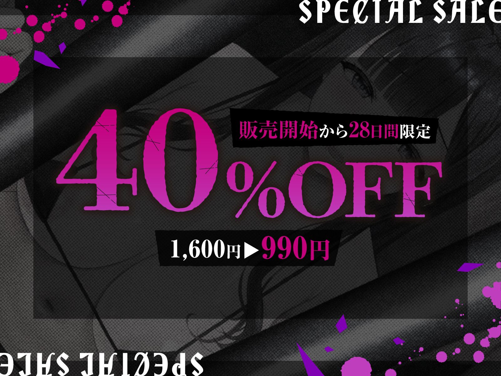 【寝取らせ性癖】檻の向こうのキミ サンプル画像4