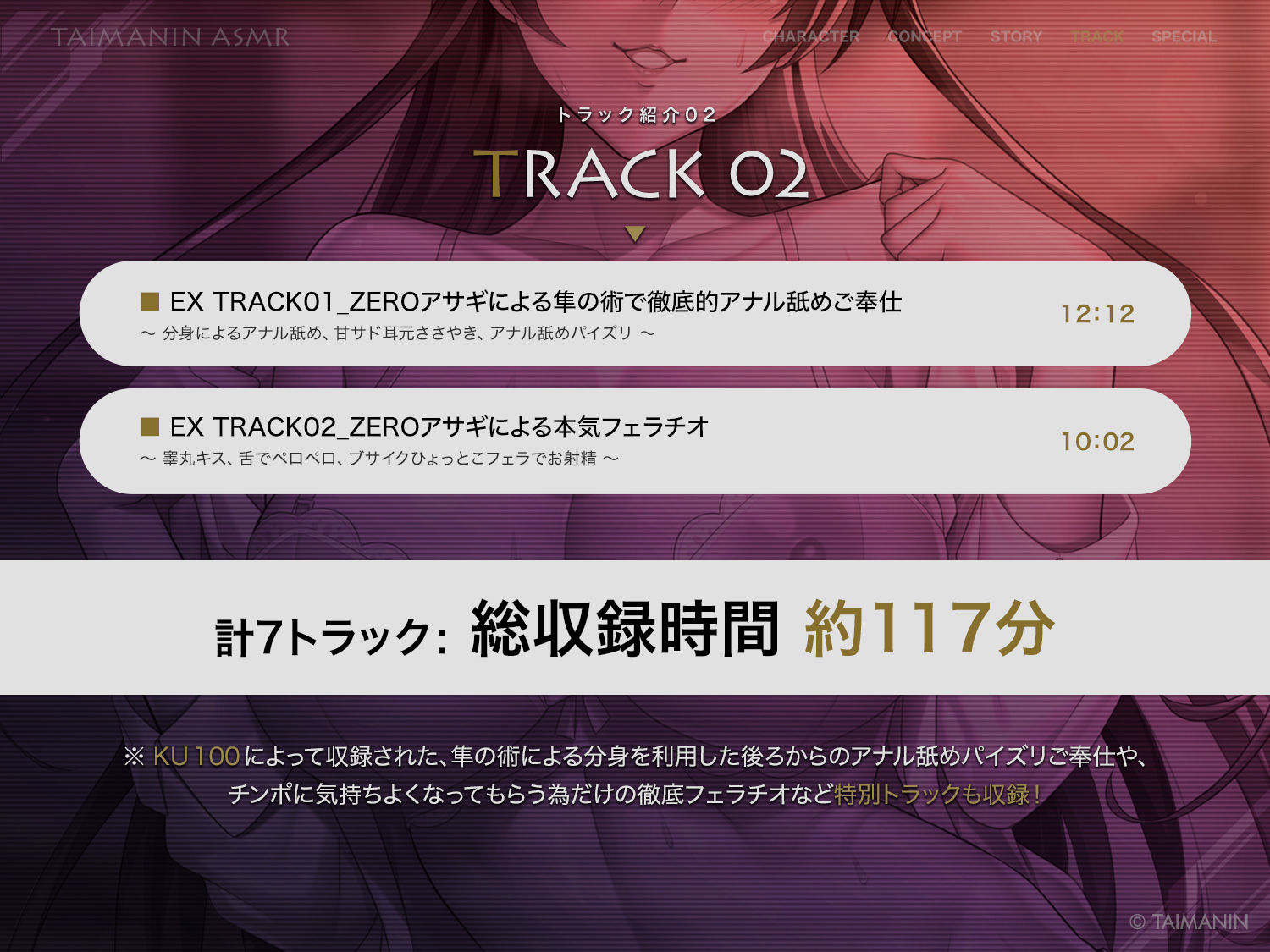 【対魔忍RPGX】ZEROアサギASMR〜JK対魔忍といっしょに放課後密着甘サドエッチ〜 サンプル画像5