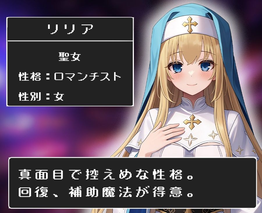 【常識改変×NTR報告】世界を救うまで純潔を誓った聖女が魔王の極太おちんぽで完全肉便器堕ち サンプル画像1