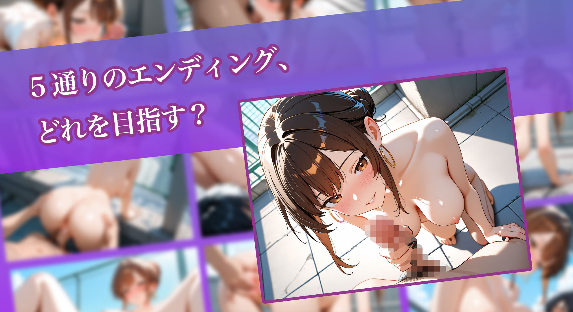 【心理戦】ぬぎジャン！脱衣学園 − 日向茜編 〜ギャルの仮面を剥ぐ脱衣じゃんけん〜 サンプル画像4