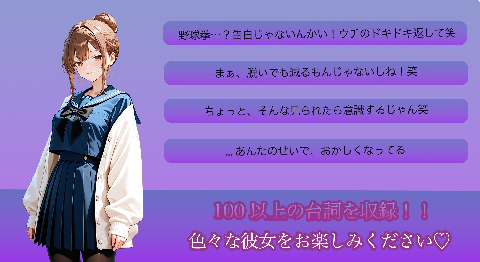 【心理戦】ぬぎジャン！脱衣学園 − 日向茜編 〜ギャルの仮面を剥ぐ脱衣じゃんけん〜 サンプル画像5