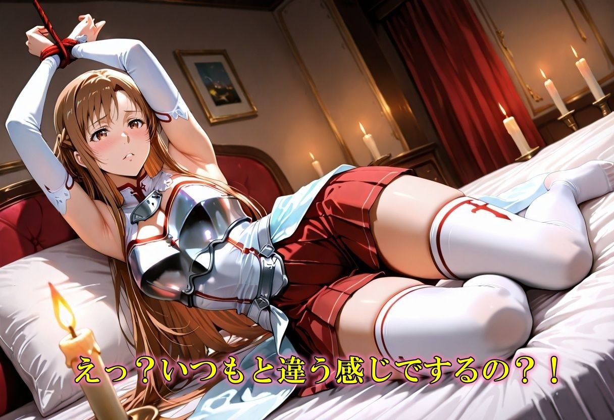 【快楽堕ち】搾乳機イキ地獄 サンプル画像2