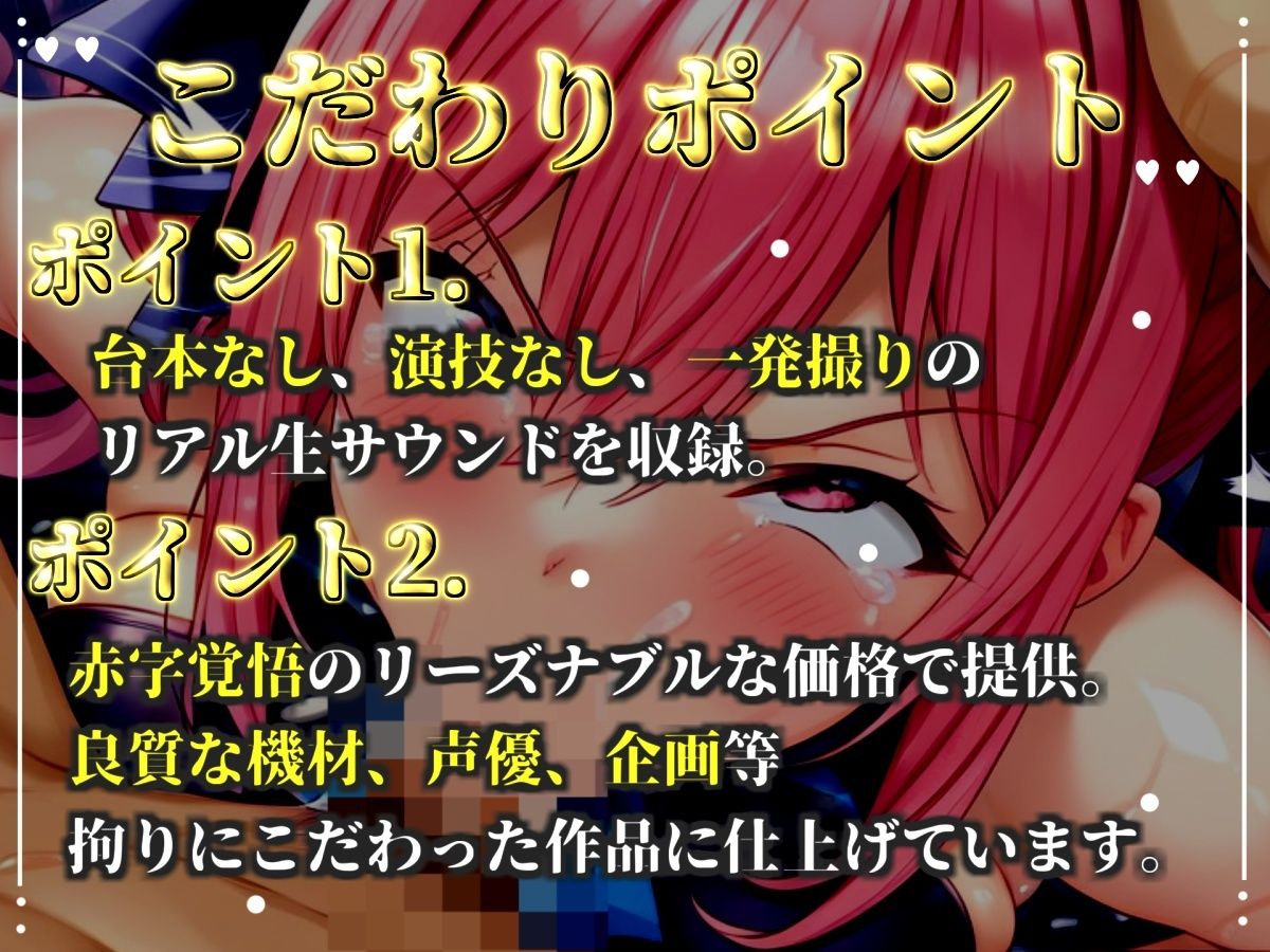 【新作価格】【CG特典あり】 50分越え！！【淫語おなさぽ】凄テクフェラ！！ ひたすらノーハンドフェラでジュポジュポしながら全力オナニー！「おち●ぽもっとちょうだい！！ イグイグゥ〜！！」 サンプル画像2