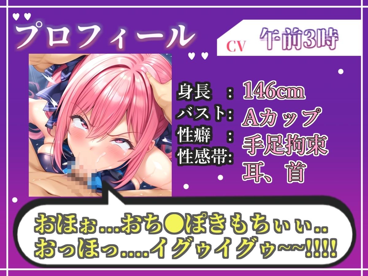 【新作価格】【CG特典あり】 50分越え！！【淫語おなさぽ】凄テクフェラ！！ ひたすらノーハンドフェラでジュポジュポしながら全力オナニー！「おち●ぽもっとちょうだい！！ イグイグゥ〜！！」 サンプル画像3