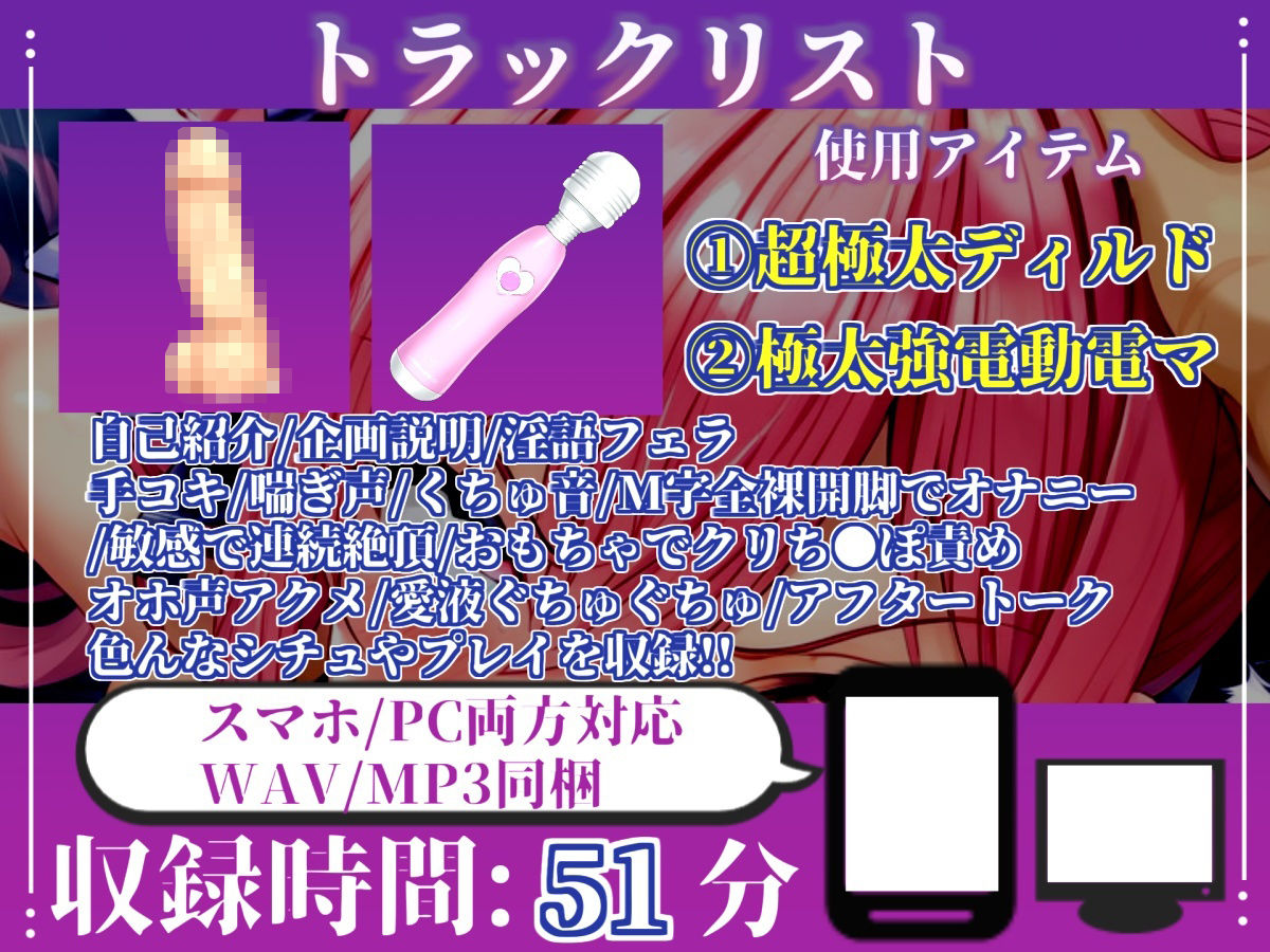 【新作価格】【CG特典あり】 50分越え！！【淫語おなさぽ】凄テクフェラ！！ ひたすらノーハンドフェラでジュポジュポしながら全力オナニー！「おち●ぽもっとちょうだい！！ イグイグゥ〜！！」 サンプル画像4