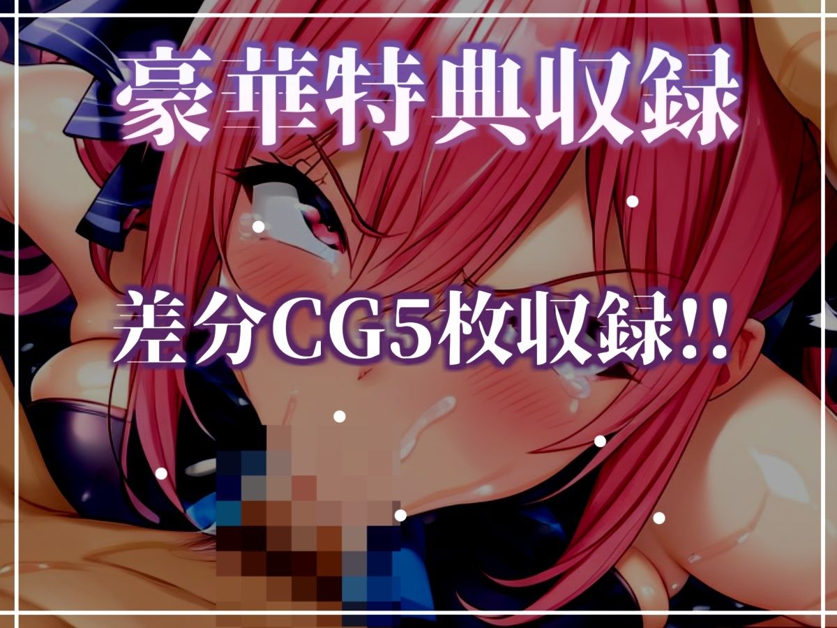 【新作価格】【CG特典あり】 50分越え！！【淫語おなさぽ】凄テクフェラ！！ ひたすらノーハンドフェラでジュポジュポしながら全力オナニー！「おち●ぽもっとちょうだい！！ イグイグゥ〜！！」 サンプル画像5