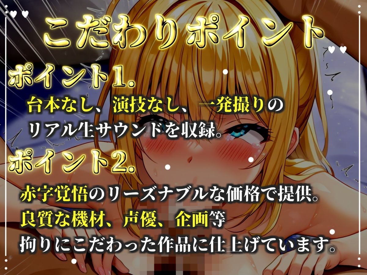 【新作価格】【CG特典あり】 【新企画】【媚び薬服用ガチアクメ】あ’ぁ’あ’あ’… 感度100倍快楽地獄 喉奥フェラで貪りながら、一心不乱に3点責めオナニーで連続絶頂アクメ♪【紫苑 珱】 サンプル画像2