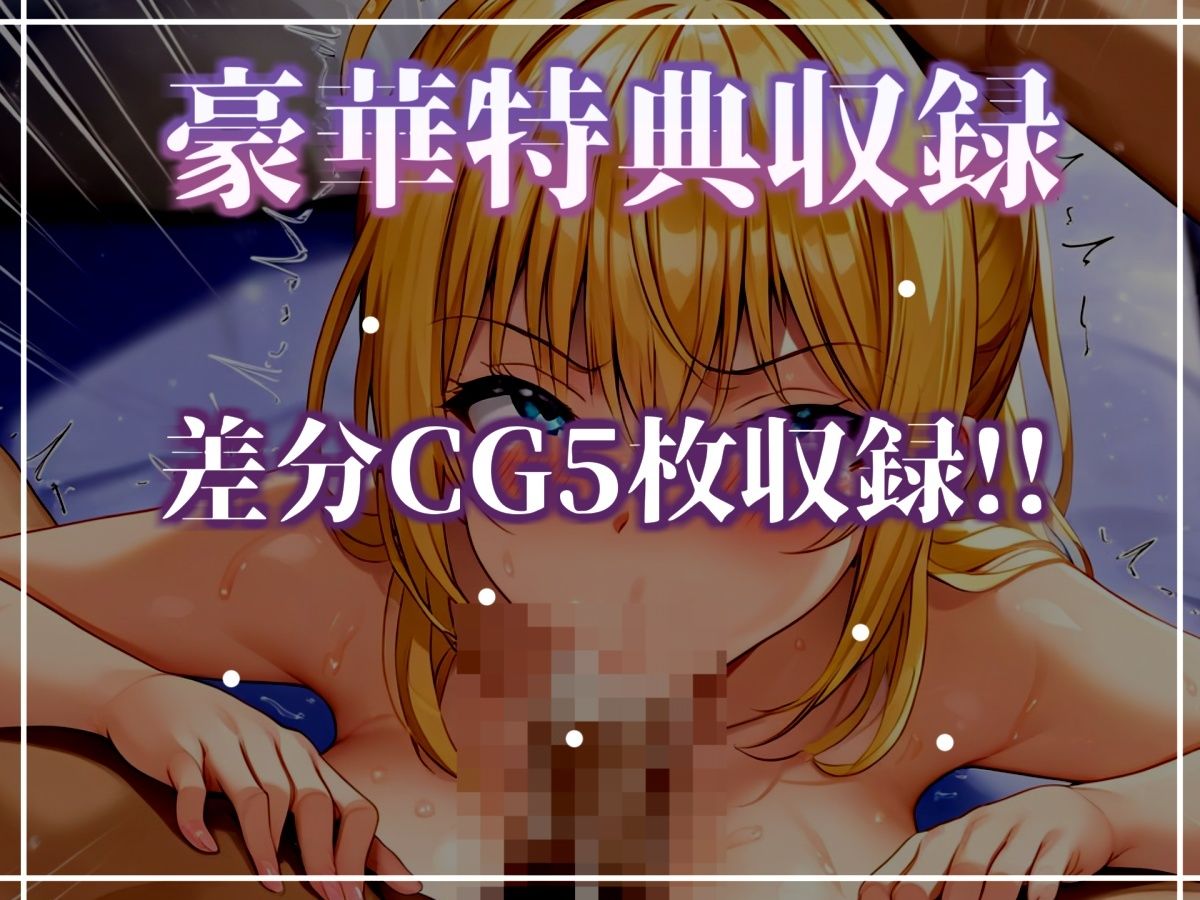 【新作価格】【CG特典あり】 【新企画】【媚び薬服用ガチアクメ】あ’ぁ’あ’あ’… 感度100倍快楽地獄 喉奥フェラで貪りながら、一心不乱に3点責めオナニーで連続絶頂アクメ♪【紫苑 珱】 サンプル画像5