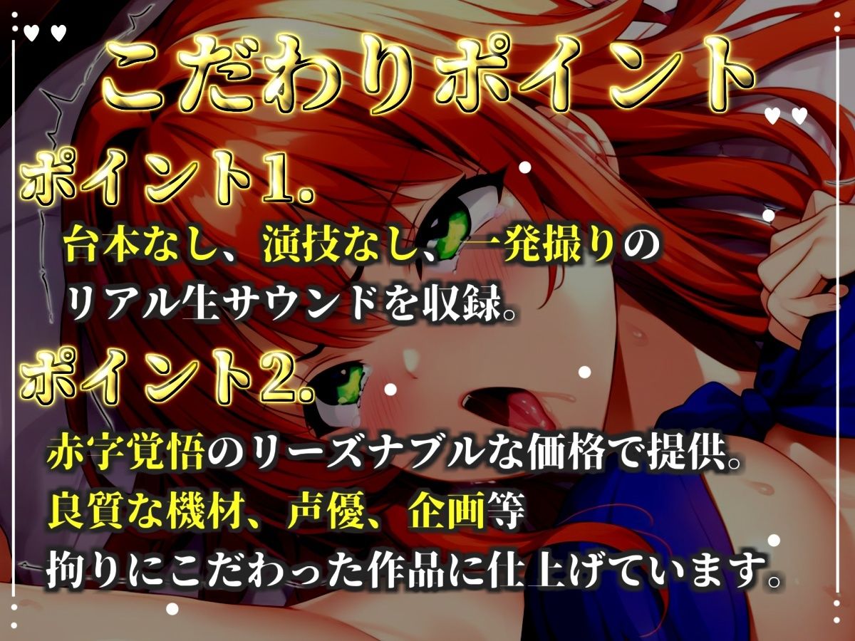 【新作価格】【CG特典あり】 初撮りオナニー実演 THE FIRST OHOGOE 午前3時 サンプル画像2