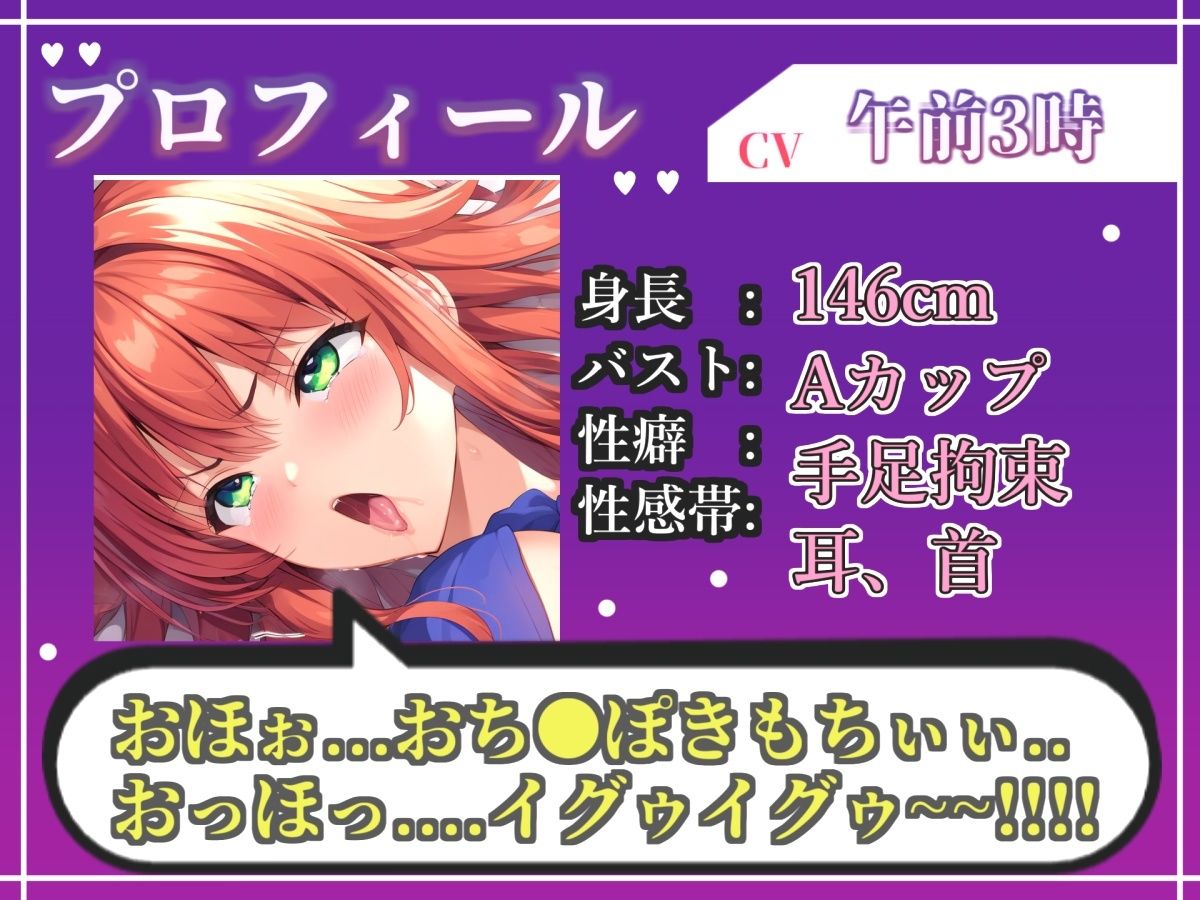 【新作価格】【CG特典あり】 初撮りオナニー実演 THE FIRST OHOGOE 午前3時 サンプル画像3