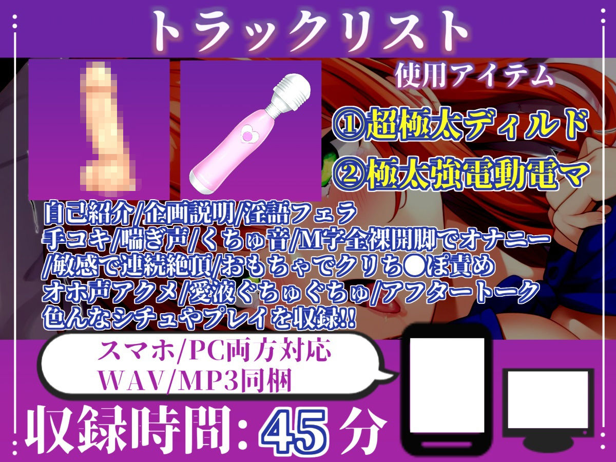 【新作価格】【CG特典あり】 初撮りオナニー実演 THE FIRST OHOGOE 午前3時 サンプル画像4